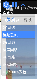 qnet弱网黄金版最高版本下载
