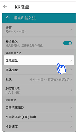 kk键盘自动弹琴免费下载
