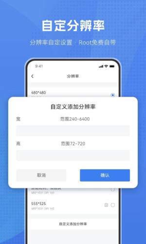 葫芦侠虚拟机免vip版下载安装