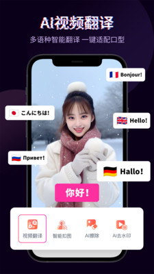 快剪辑app免费版下载安装