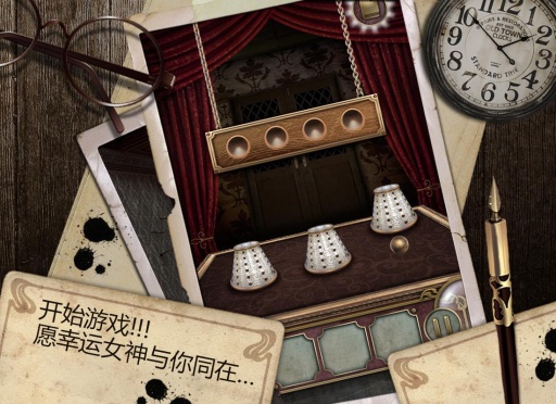 逃离大厦免费版下载