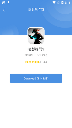 今日游戏app平台手机版下载