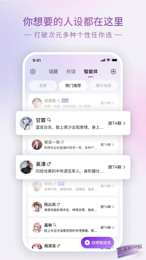 glow老版本下载安装