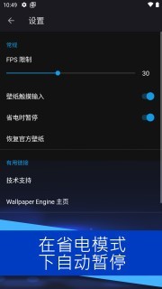 小红车最新版壁纸软件下载