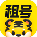 租号王极速版手机免费下载