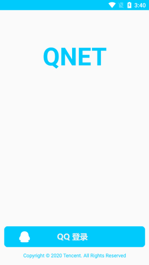 qnet弱网黄金版最高版本下载