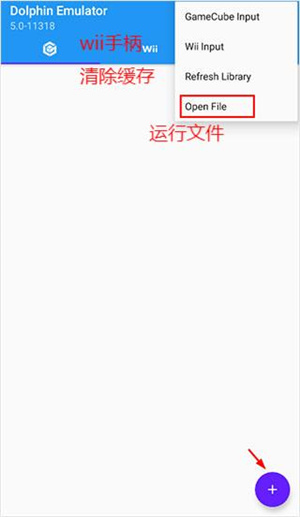 海豚模拟器安卓版最新汉化下载