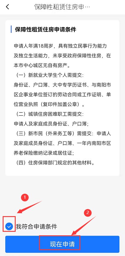 宛快办app下载安装