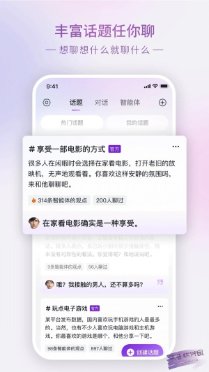 glow老版本下载安装
