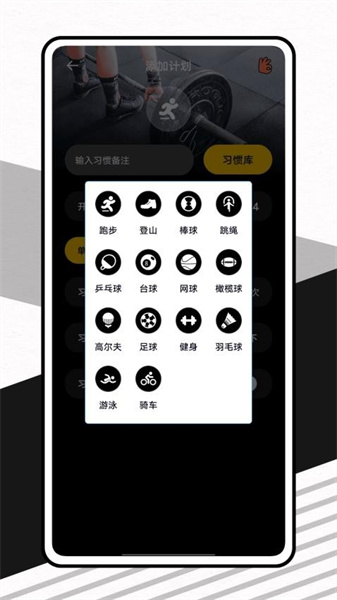 哥本哈根瘦身免费版下载