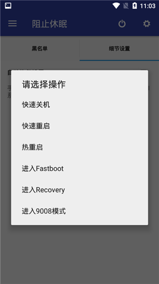 微工具箱app最新版下载