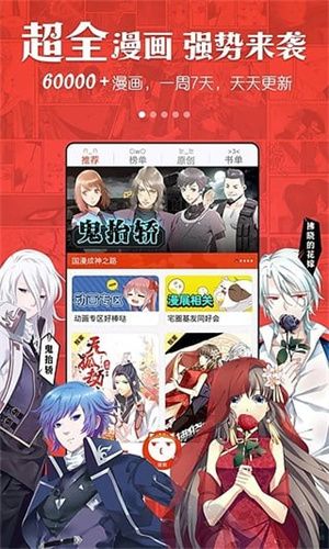动漫岛2024最新版下载