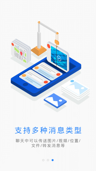 云建管app手机版下载