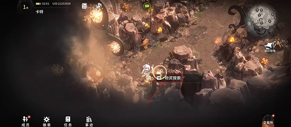 星落最新版手游下载安装