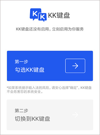 kk键盘自动弹琴免费下载