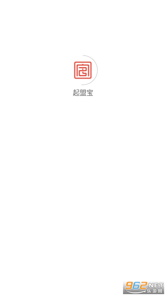 起盟宝app2024最新版手机版下载