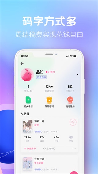 布咕阅读app海外版免费下载