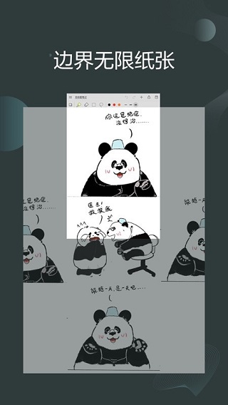 享做笔记最新版安卓版本下载