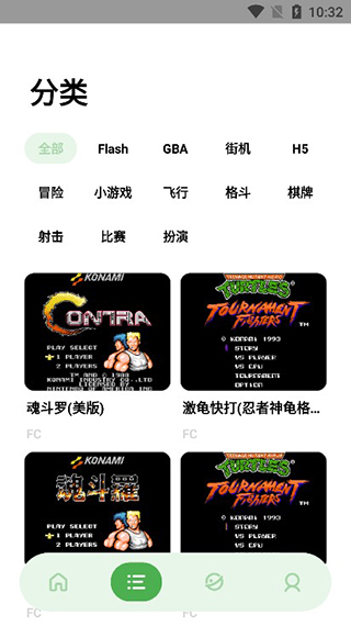 JQ街机模拟器清爽版下载