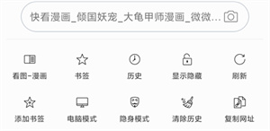 阅站漫画新版本下载安装