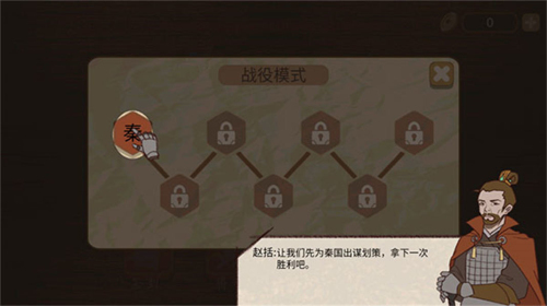 纸上谈兵模拟器免广告手游下载