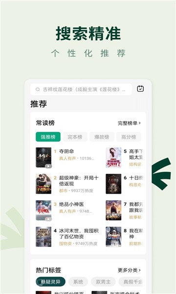 野牛阅读无广告1.5版本最新下载