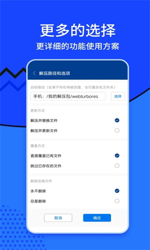 老外管理器pro蓝色下载安装