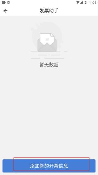 企信宝2024最新版app免费下载