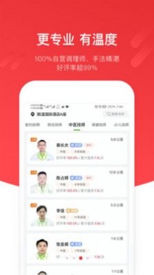 宜生健康生活服务手机版下载