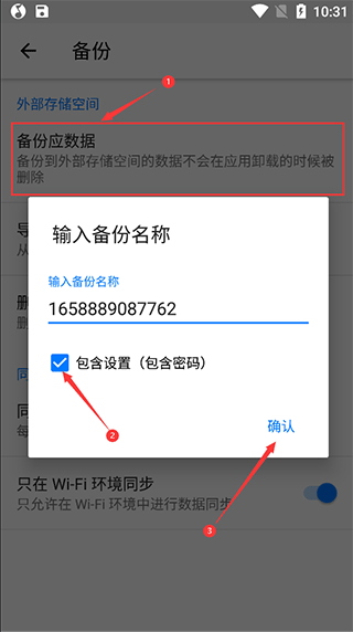 笔记本清墨app下载