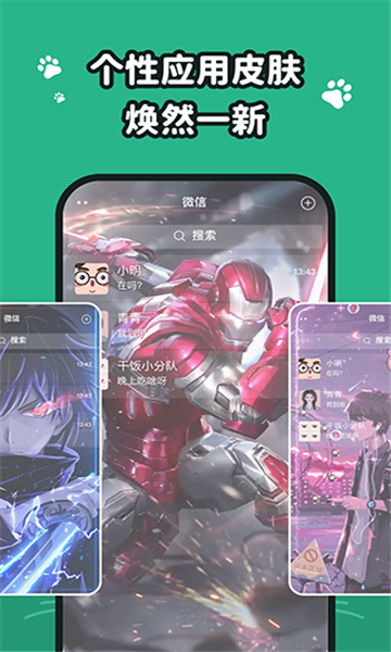 叮咚壁纸免费下载安装最新版