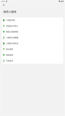 嗅觉浏览器app最新版手机下载