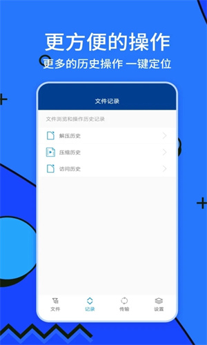 老外管理器pro蓝色下载安装