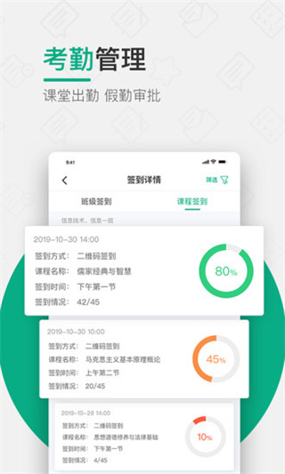 木马课堂最新版本app免费版下载