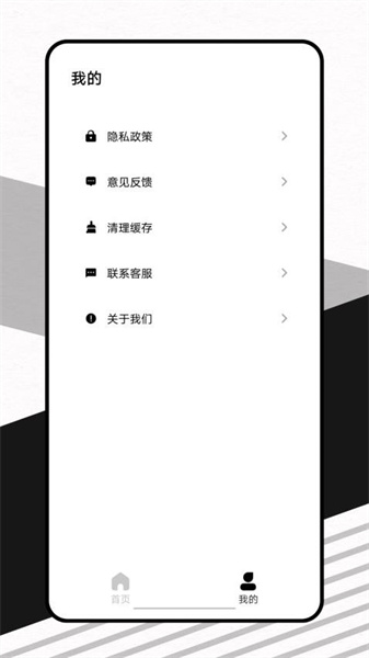 哥本哈根瘦身免费版下载