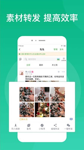 微脉素材库app免费下载