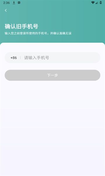 出行猫司机端安卓版下载