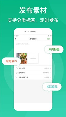 微脉素材库app免费下载
