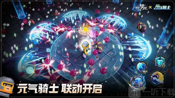无尽梦回手游下载