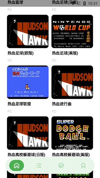 JQ街机模拟器清爽版下载
