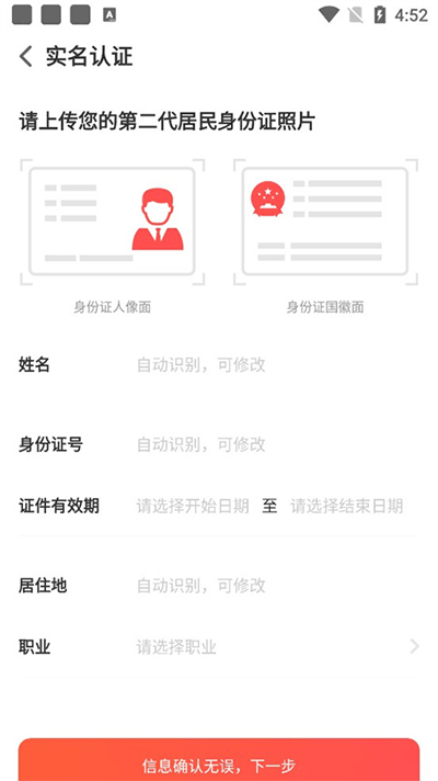 中华志愿者app2024最新版免费下载