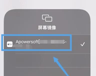 傲软投屏TV版老版下载