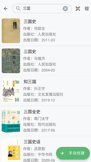 书伴阅读最新版app免费下载