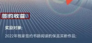 书路阅读app下载安装
