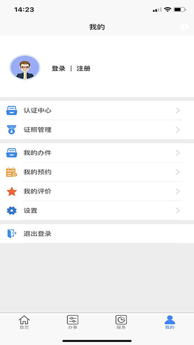 大庆加油app最新版本下载