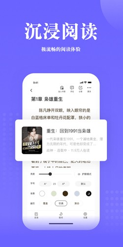 书路阅读app下载安装