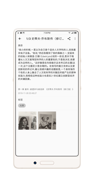 书伴阅读最新版app免费下载