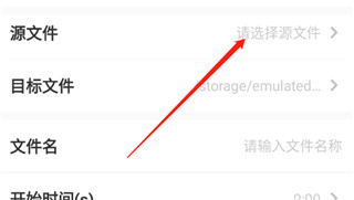 格式转换器免费版下载安装