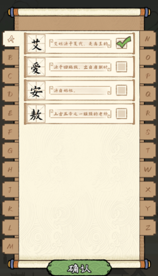 家族重开模拟免广告下载手机版