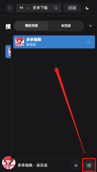 myfreemp3下载app安卓版
